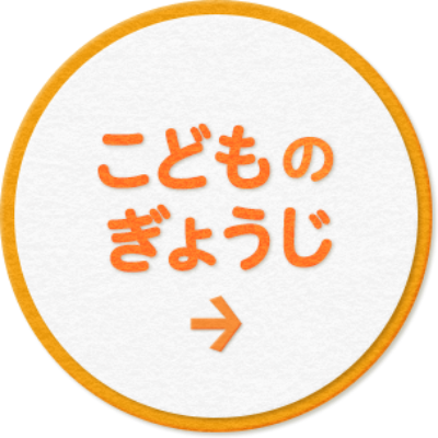 としょかんのおやくそく