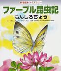 ちしき　Ｅタ